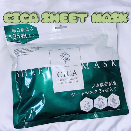 ピコモンテ CICA SHEET MASK