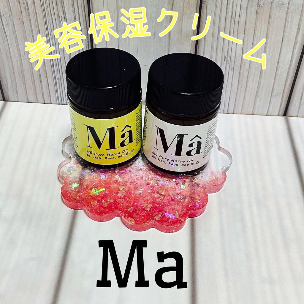 エムエー美容保湿クリーム/MA/フェイスクリームを使ったクチコミ(1枚目)