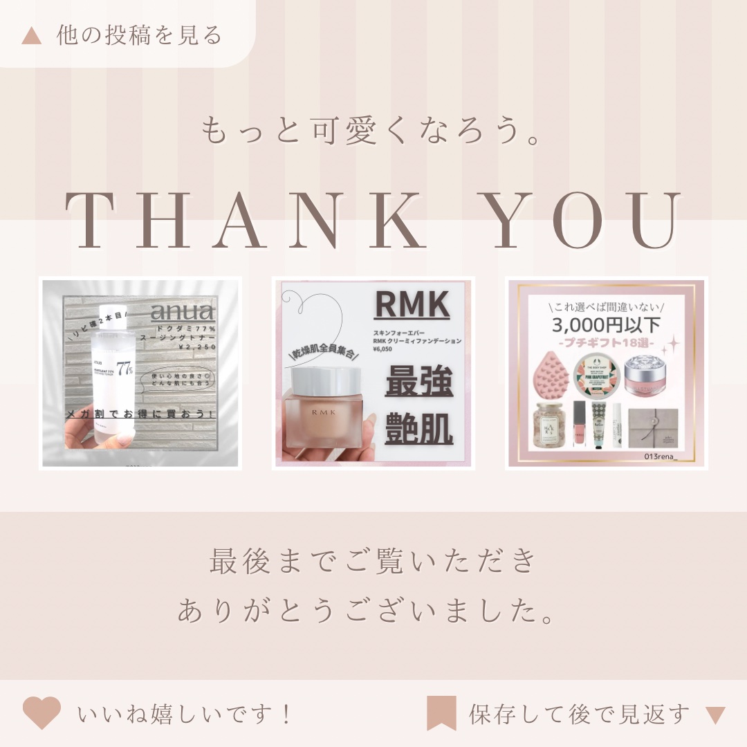 薬用フェイスプロテクトパウダー/IHADA/プレストパウダーを使ったクチコミ（3枚目）