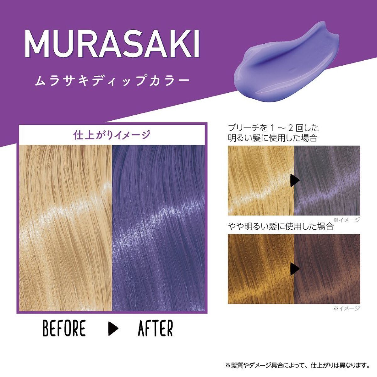 Tottimo 5色セット　ヘアカラー　トリートメント　ディップカラー 楽天市場】Tottimo! ディップカラー トッティモ アイケイ ヘア