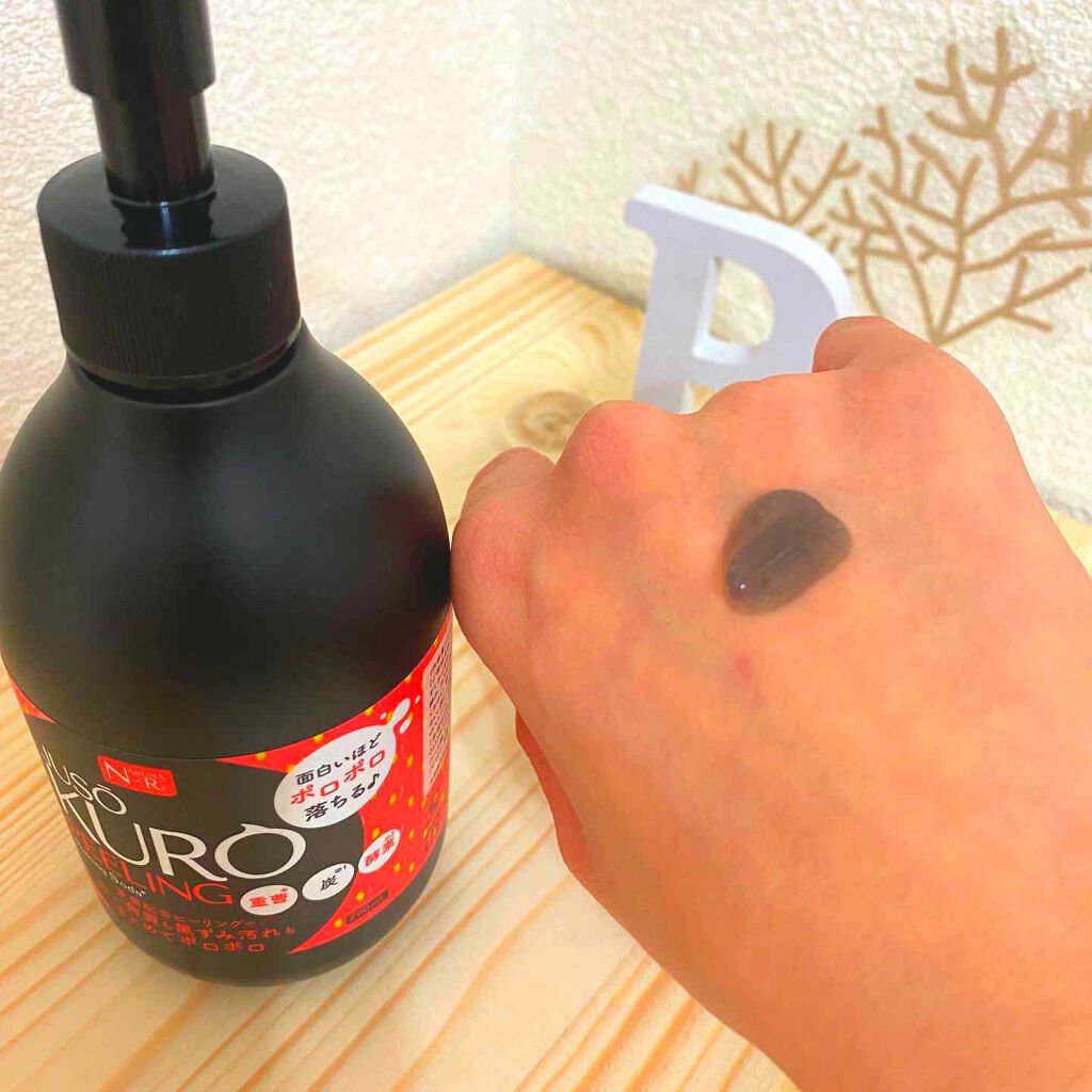 JUSO KURO PEELING（重曹配合ピーリングジェル）/NAKUNA-RE/ピーリングを使ったクチコミ（2枚目）