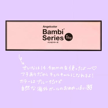 Angelcolor Bambi Series 1day /AngelColor/ワンデー（１DAY）カラコンを使ったクチコミ（3枚目）