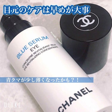 ブルー セラム アイ/CHANEL/アイケア・アイクリームを使ったクチコミ（1枚目）