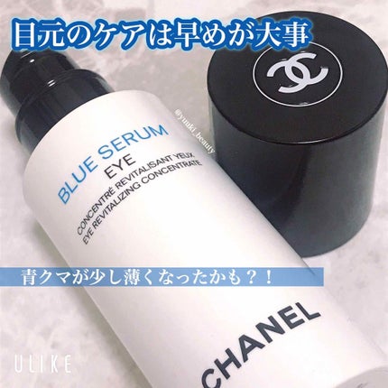 ブルー セラム アイ/CHANEL/アイケア・アイクリームを使ったクチコミ(1枚目)