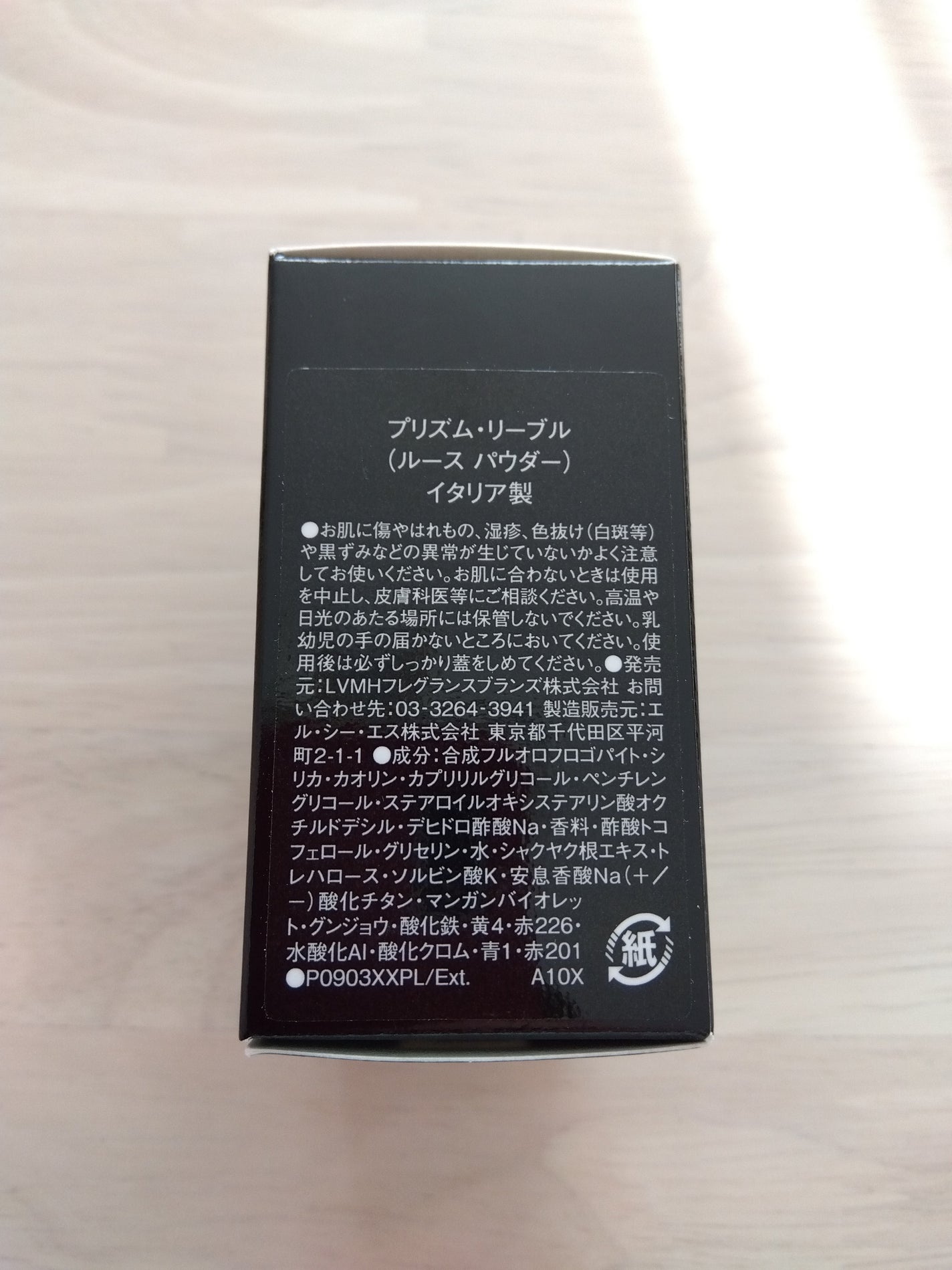 プリズム・リーブル/GIVENCHY/ルースパウダーを使ったクチコミ(6枚目)