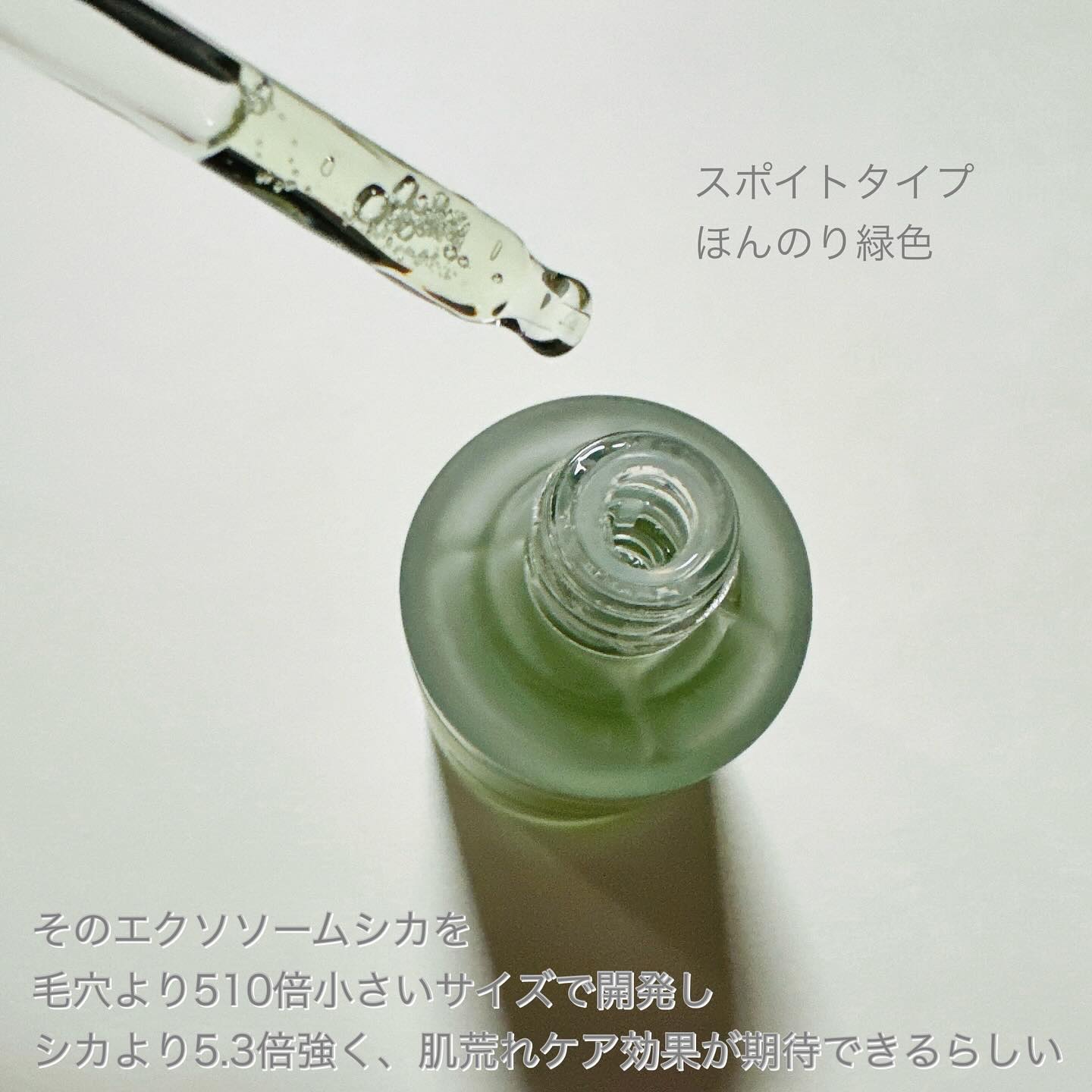 エクソソームシカ アンプル/MEDICUBE/美容液を使ったクチコミ（3枚目）