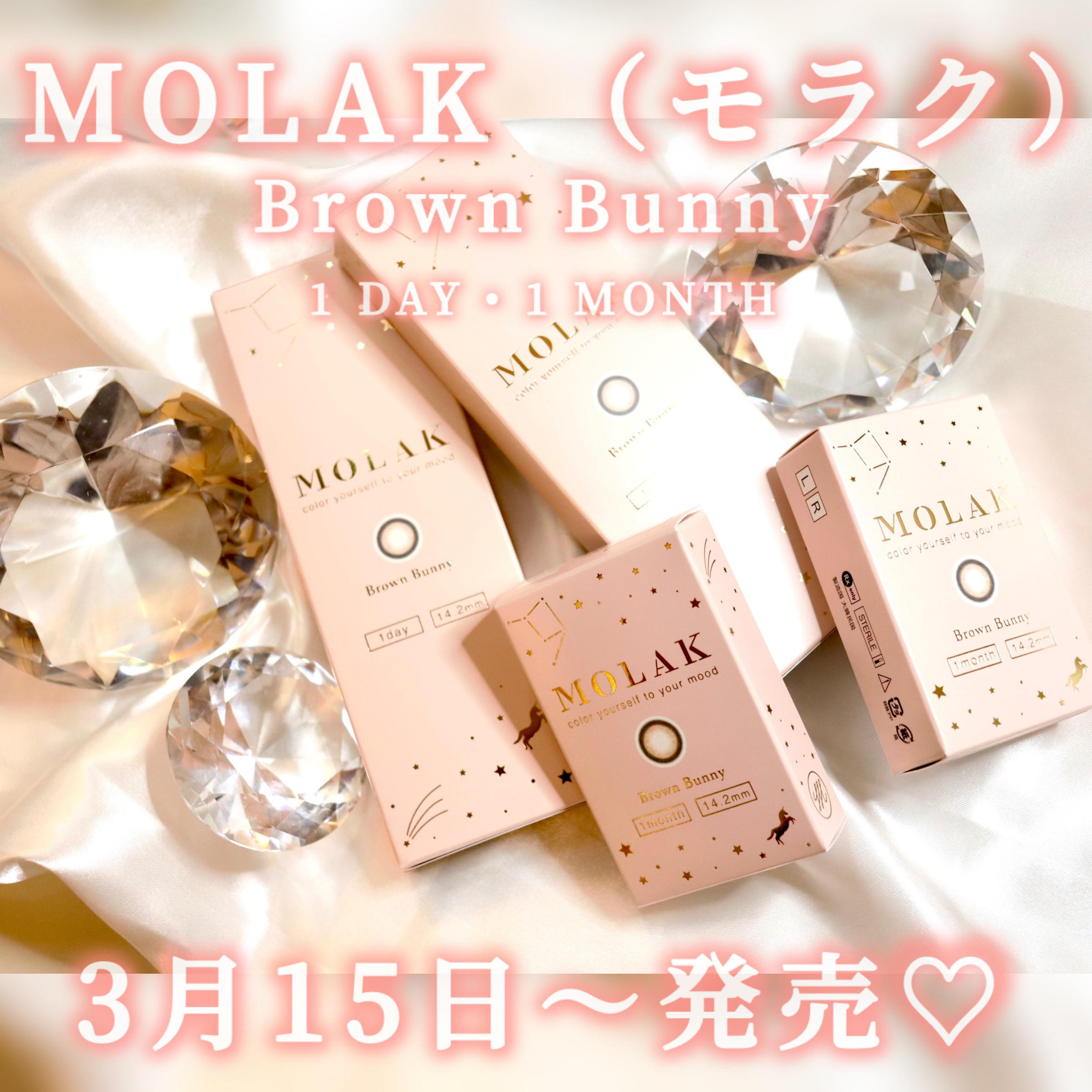 MOLAK 1month/MOLAK/１ヶ月（１MONTH）カラコンを使ったクチコミ（2枚目）