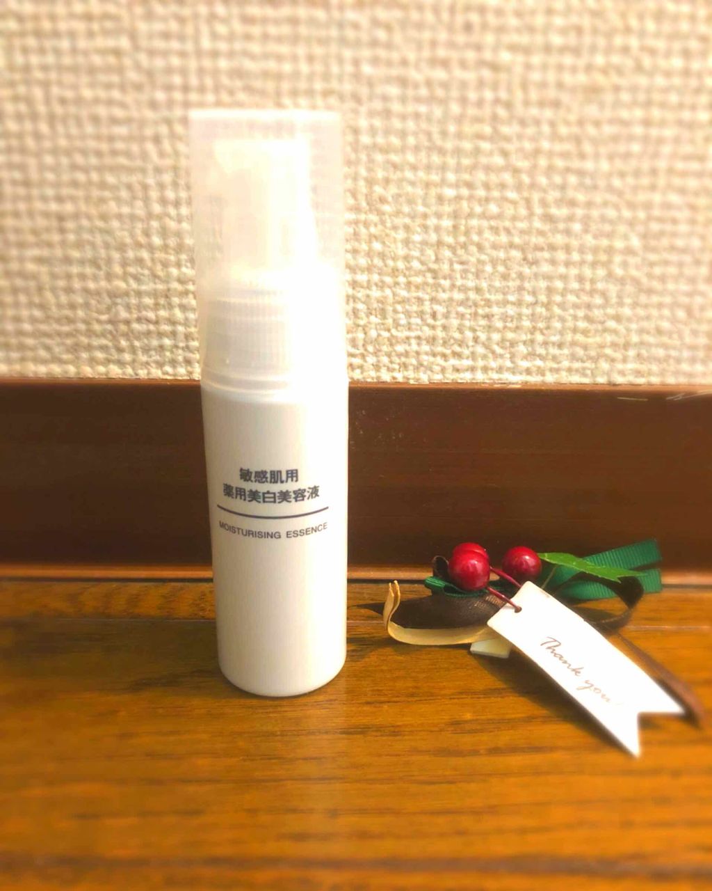 敏感肌用薬用美白美容液/無印良品/美容液を使ったクチコミ（1枚目）