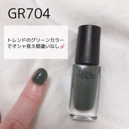 mii_美容マニア on LIPS 「NAILHOLICオシャ見えネイル4選💅🏻一つ330円というコ..」(4枚目)