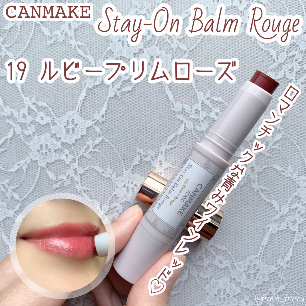 ステイオンバームルージュ/キャンメイク/口紅を使ったクチコミ（1枚目）