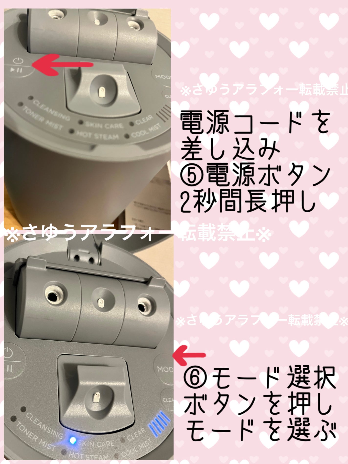 ピュアブライトスチーマー/SALONIA/美顔器・マッサージを使ったクチコミ(5枚目)