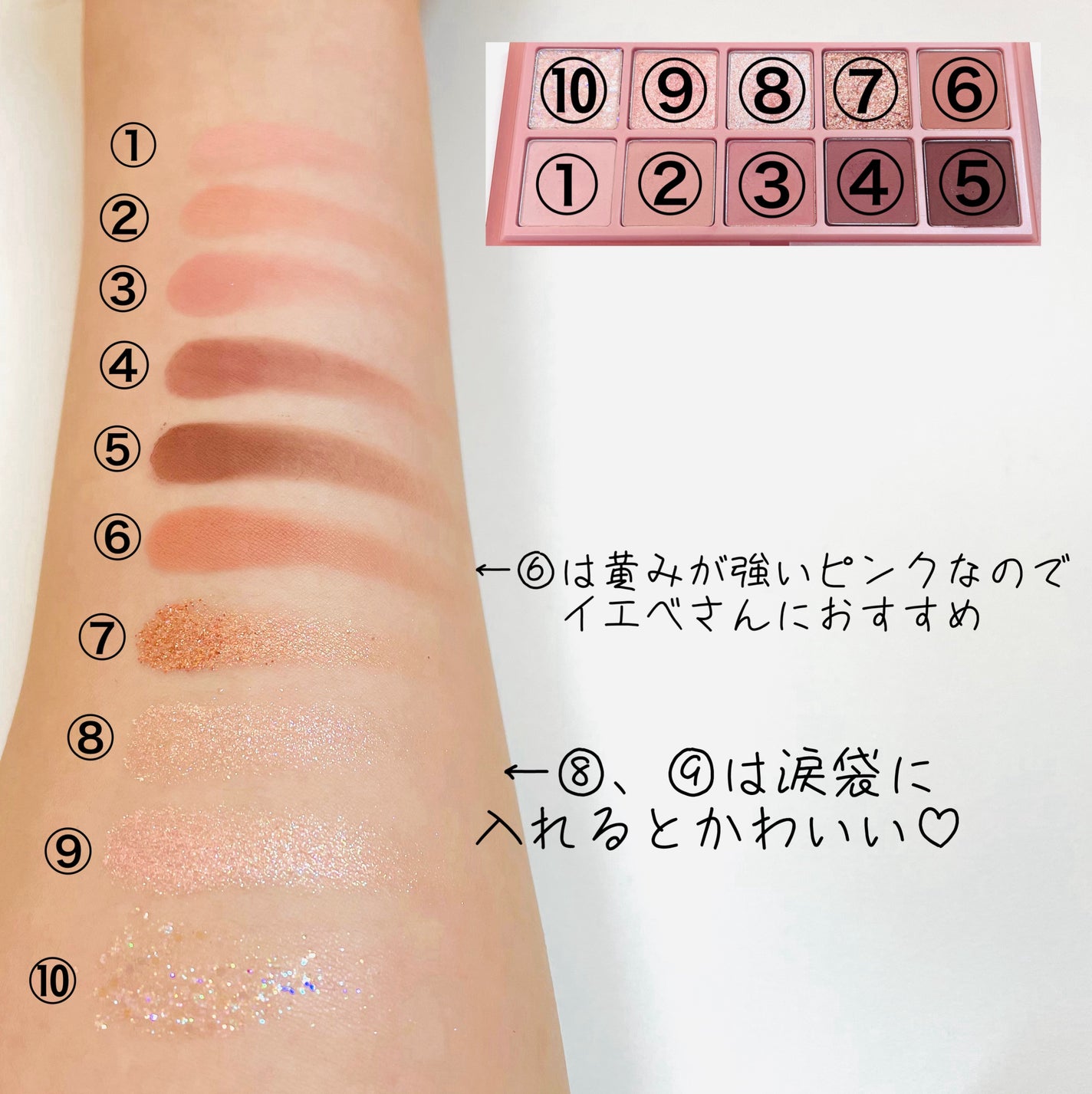 ベターザンパレット/rom&nd/アイシャドウパレットを使ったクチコミ(3枚目)