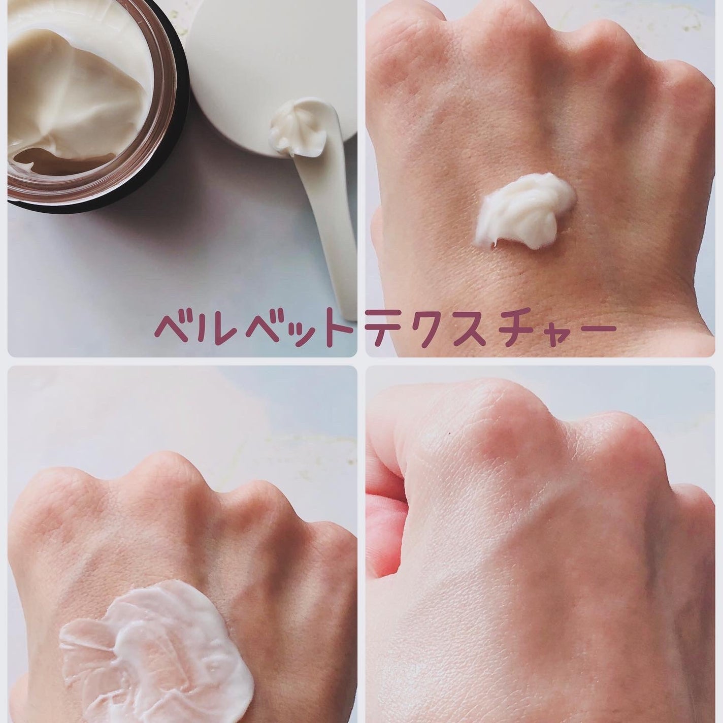 らいむ on LIPS 「クレアスメープルエナジーインフュージングクリーム🍁バターのよう..」(2枚目)