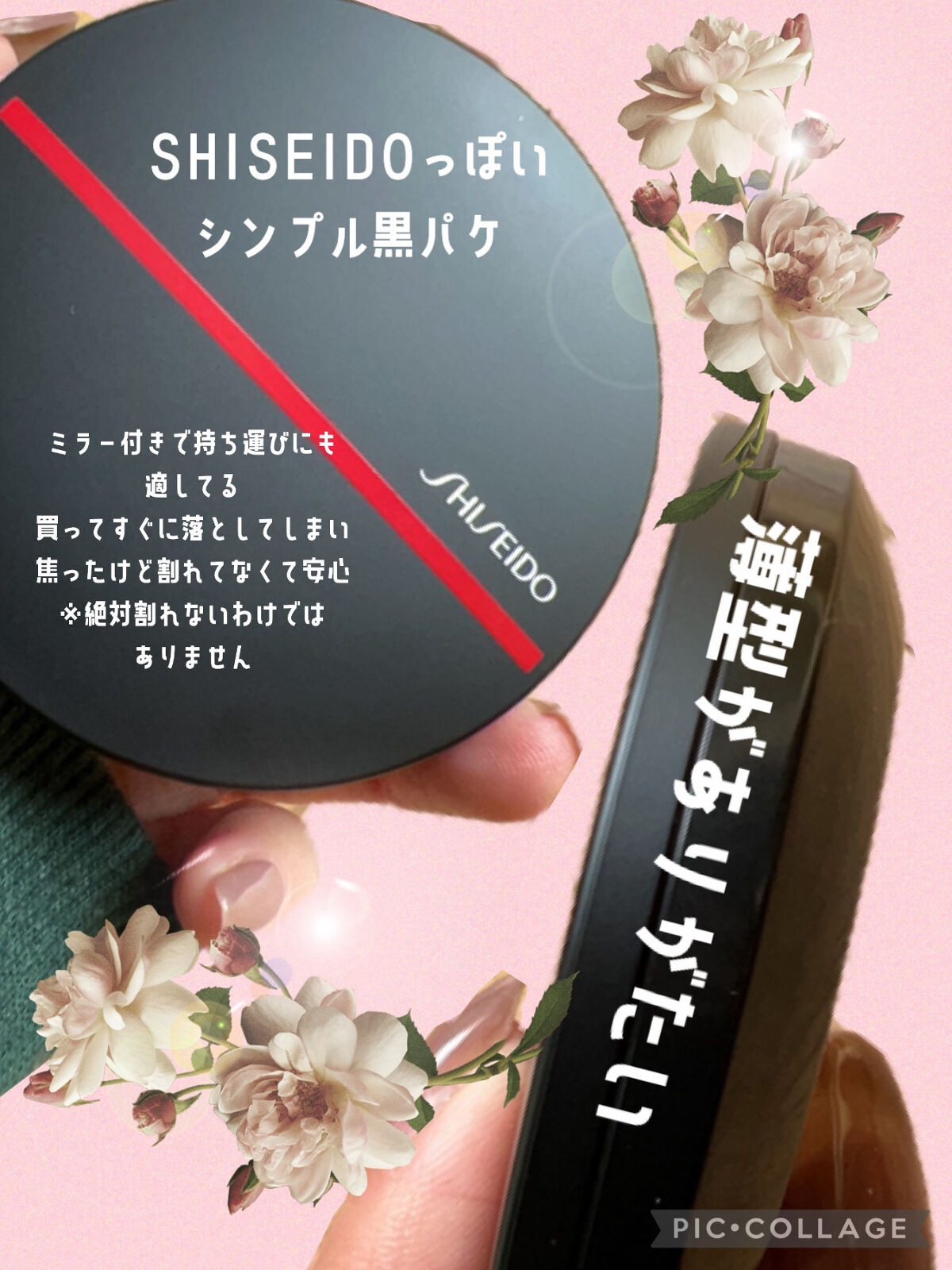 オーラデュウ プリズム イルミネーター 02/SHISEIDO/プレストパウダーを使ったクチコミ（3枚目）
