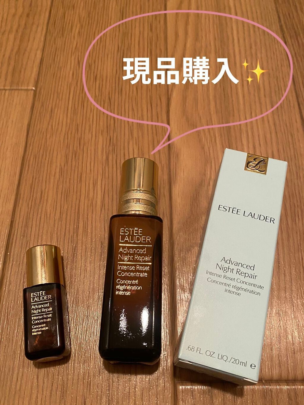 アドバンス ナイト リペア インテンス コンセントレイト/ESTEE LAUDER/美容液を使ったクチコミ(1枚目)