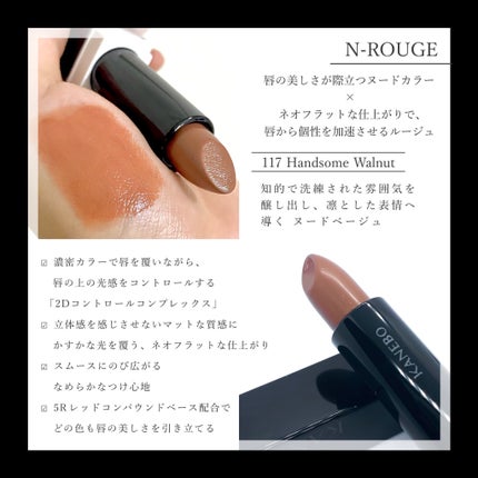 カラードシャドウ 04 Resonant Mood/KANEBO/アイシャドウパレットを使ったクチコミ(3枚目)