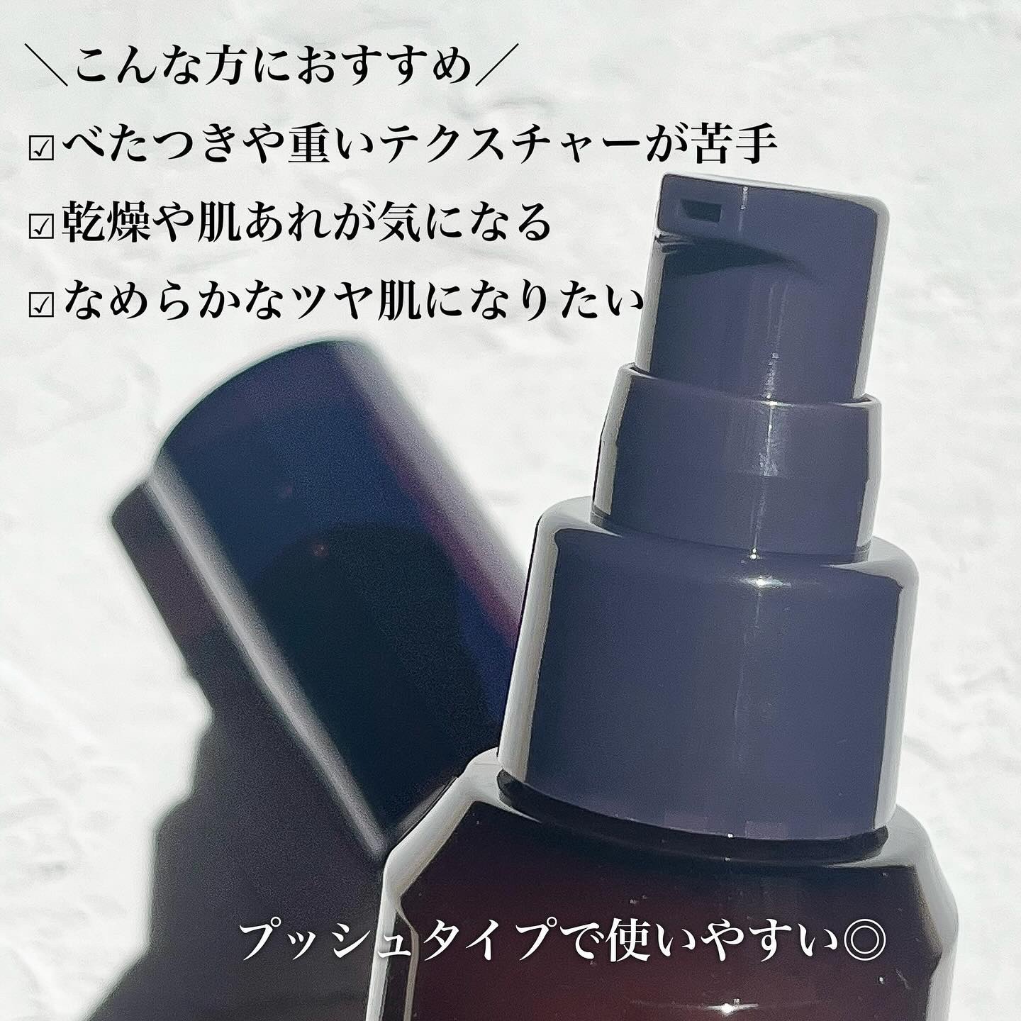 TOUQU to tone クリムジョン/TOUQU to tone/乳液を使ったクチコミ（3枚目）