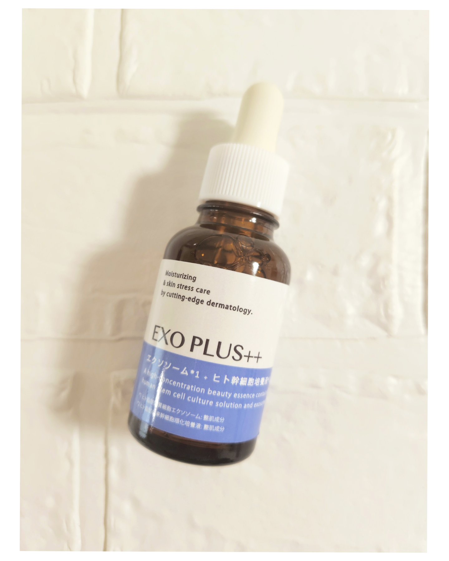 エクソプラス　エッセンス/EXO PLUS++/美容液を使ったクチコミ（2枚目）