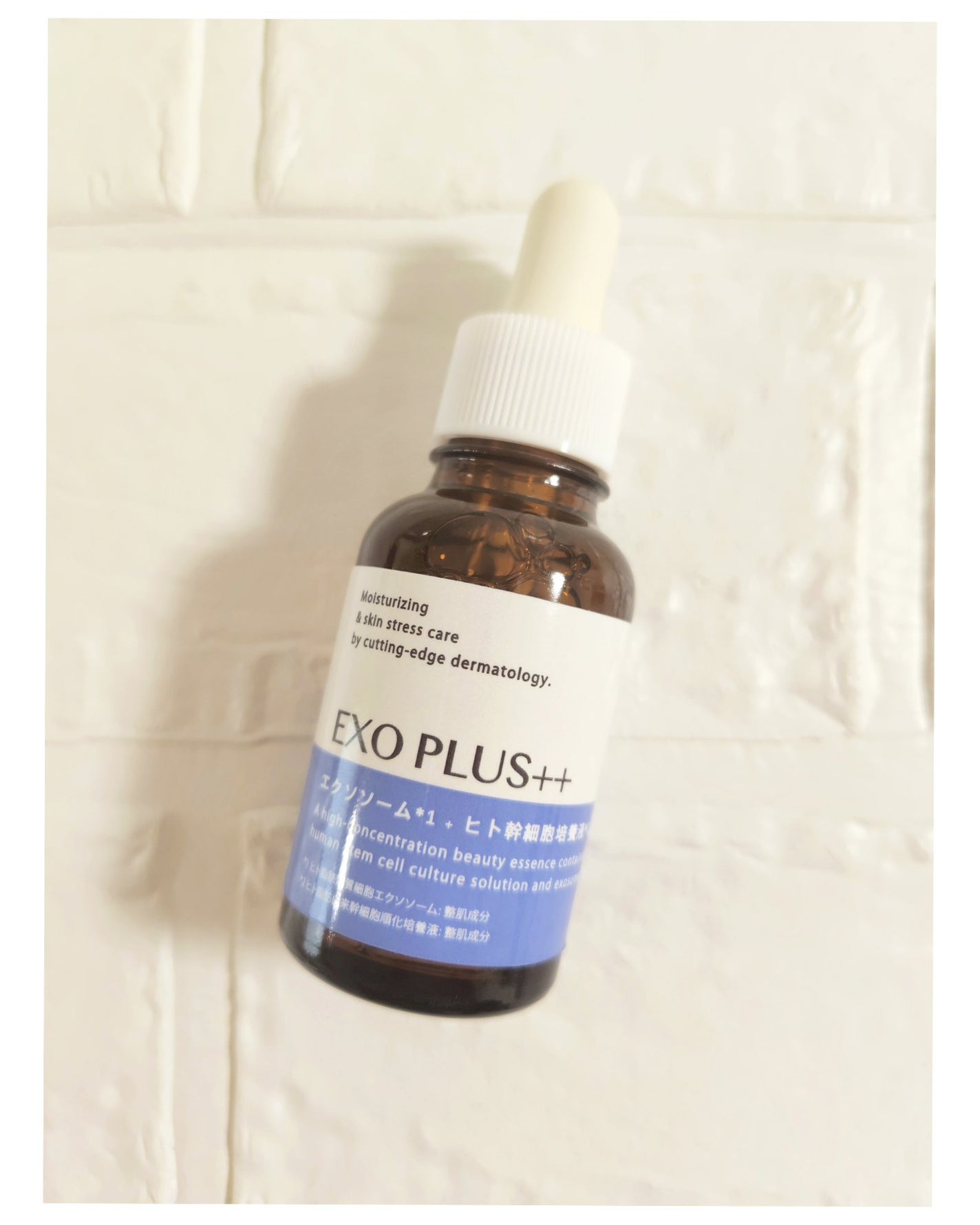 エクソプラス エッセンス/EXO PLUS++/美容液を使ったクチコミ(2枚目)