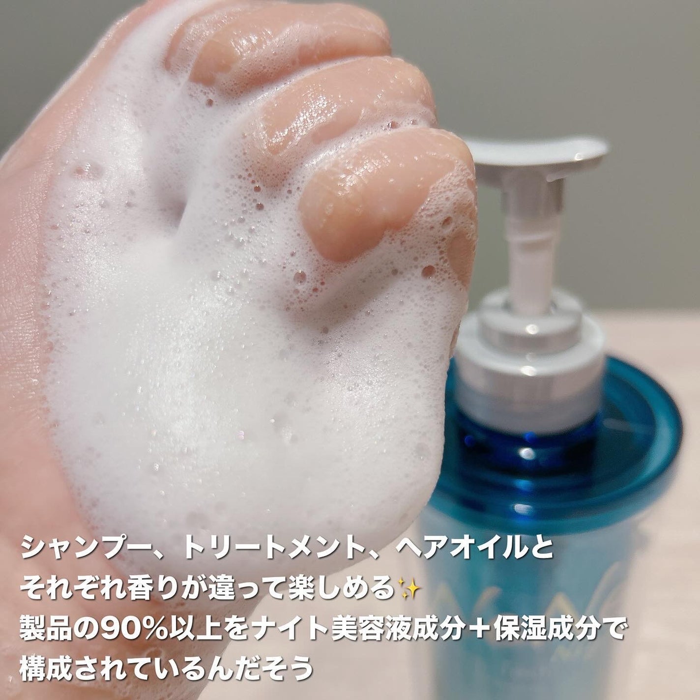 スリープテック リペア シャンプー/ヘアトリートメント/NeNe Night/市販シャンプーを使ったクチコミ(6枚目)