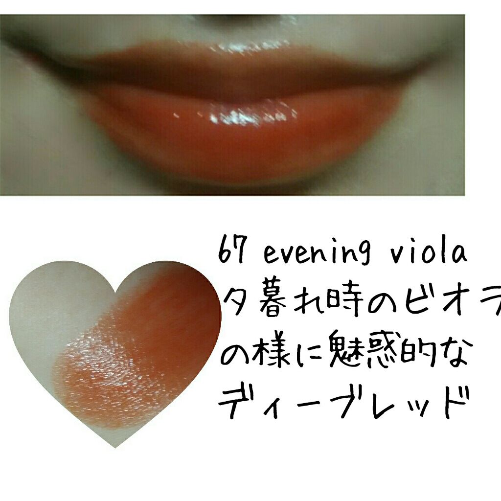 リップブロッサム/JILL STUART/口紅を使ったクチコミ(2枚目)