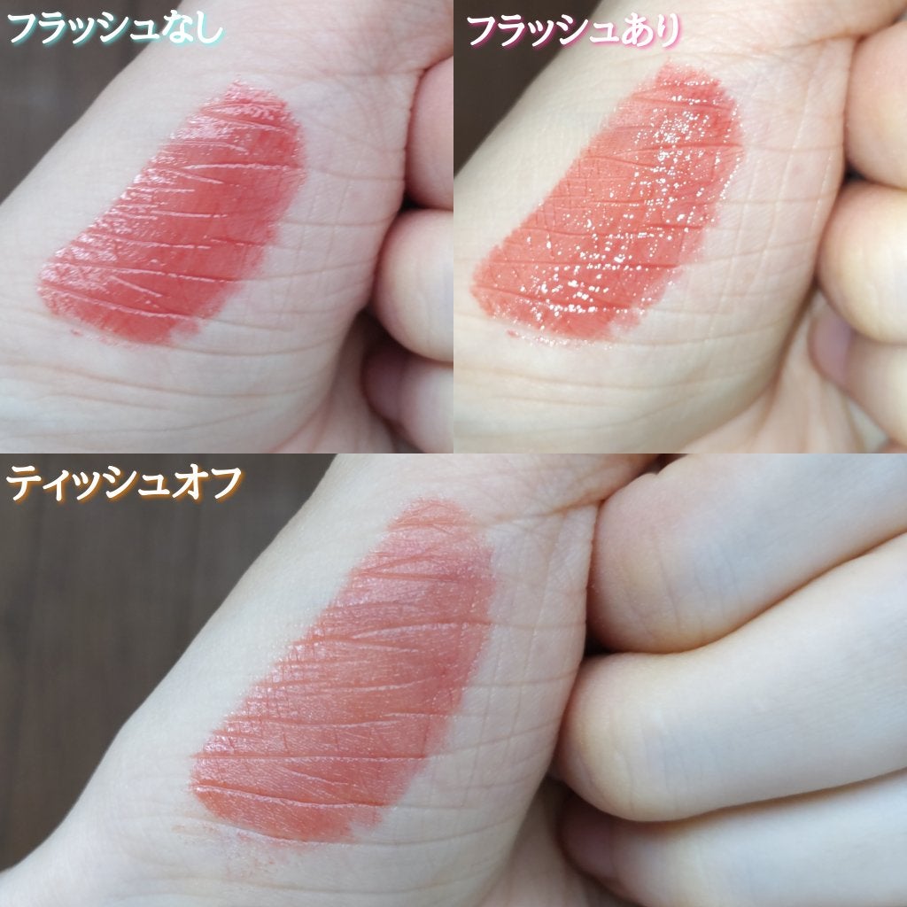マイカラー ウォーターティント/FAVES BEAUTY/リップティントを使ったクチコミ(5枚目)