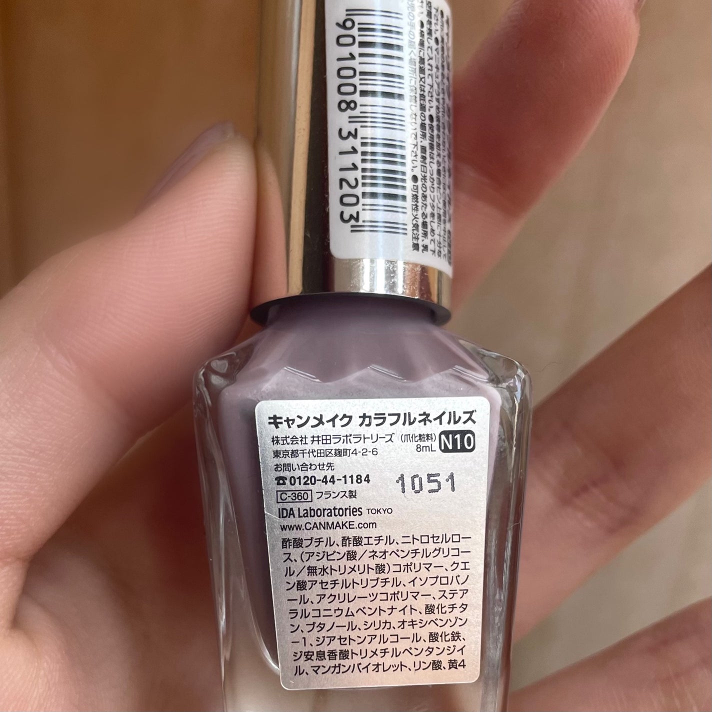 カラフルネイルズ/キャンメイク/マニキュアを使ったクチコミ(4枚目)