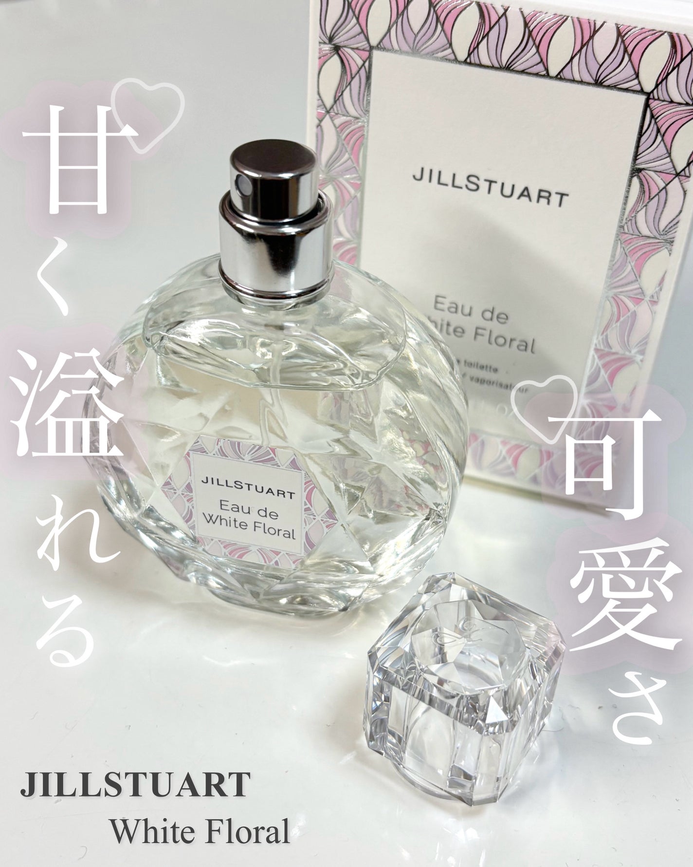 ジルスチュアート オード ホワイトフローラル/JILL STUART/香水(レディース)を使ったクチコミ(1枚目)