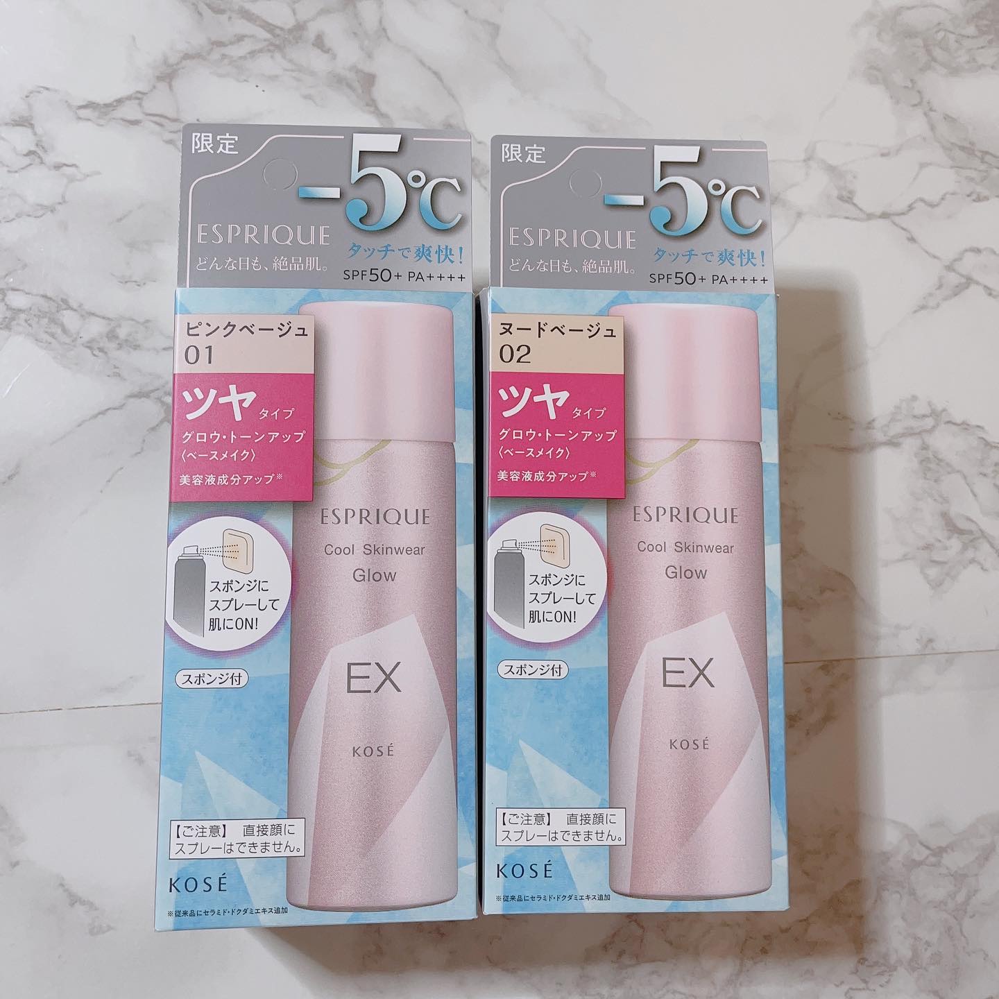 クール スキンウェア グロウ EX/ESPRIQUE/化粧下地を使ったクチコミ（2枚目）