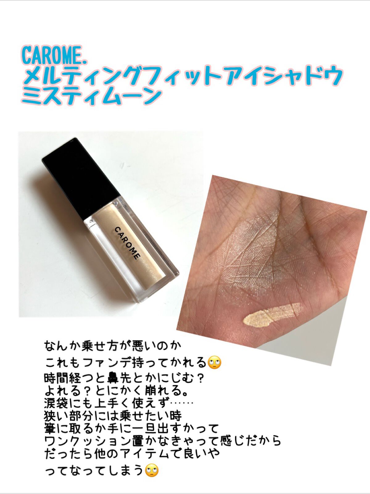 ナチュラル チークN/CEZANNE/パウダーチークを使ったクチコミ（3枚目）