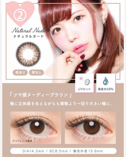 バンビシリーズ ワンデー ナチュラル/AngelColor/ワンデー(1DAY)カラコンを使ったクチコミ(3枚目)