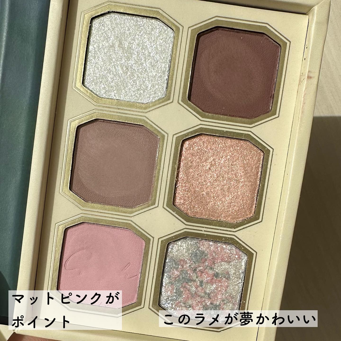 絵画アイシャドウパレット 09 花咲くアーモンドの木の枝/MilleFée/アイシャドウパレットを使ったクチコミ（2枚目）