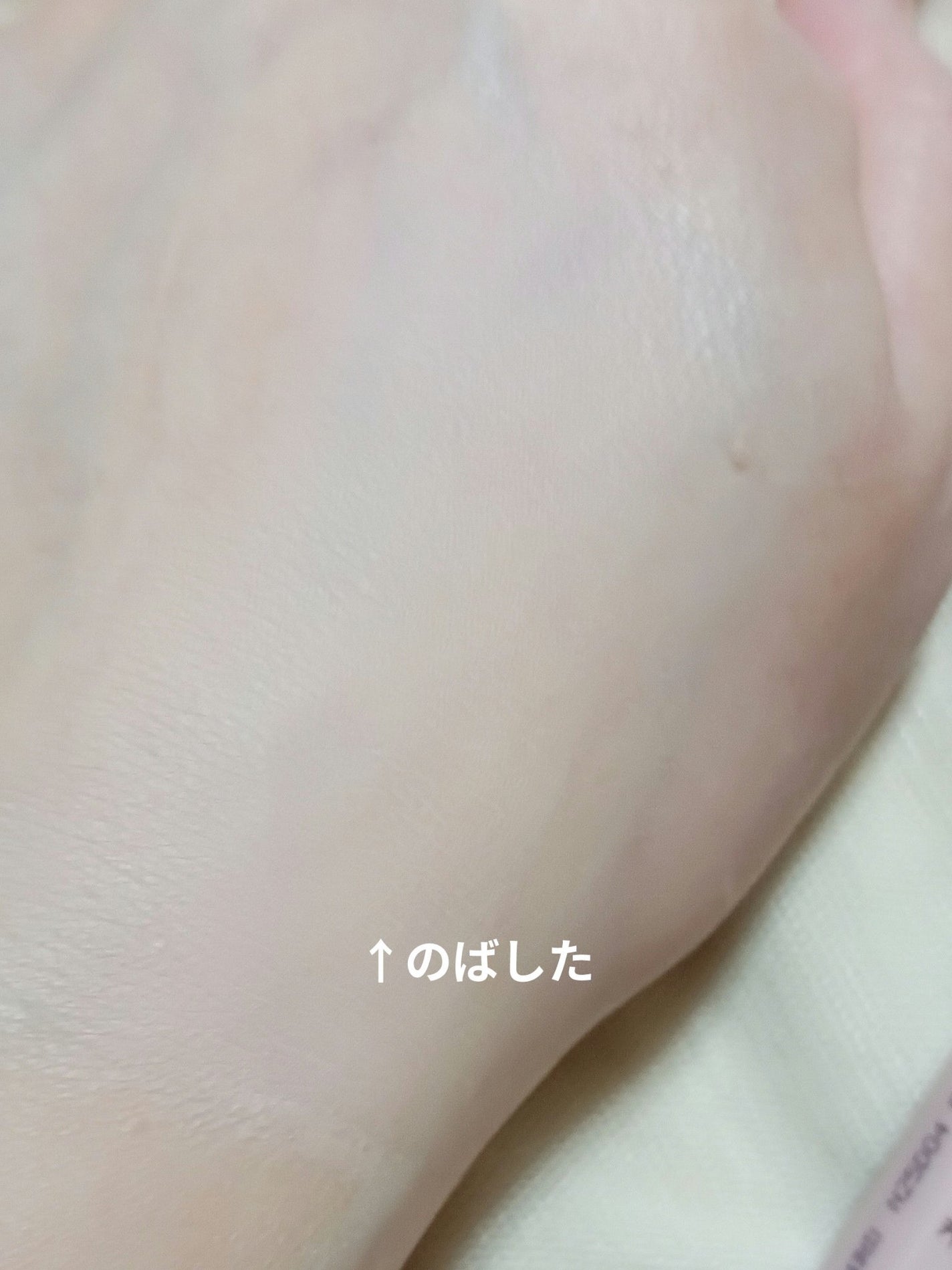 カバーパーフェクション チップコンシーラー/the SAEM/リキッドコンシーラーを使ったクチコミ(5枚目)