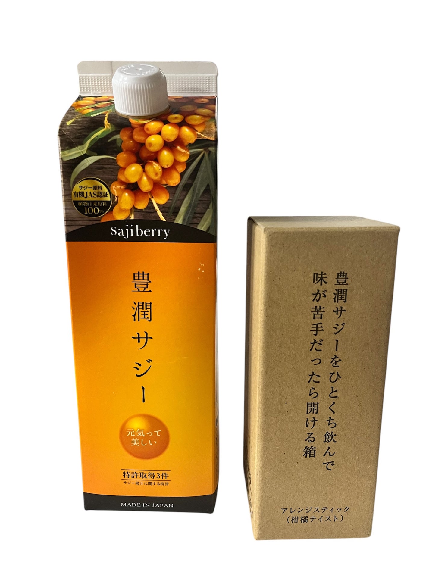 豊潤サジー/フィネス/ドリンクを使ったクチコミ(1枚目)