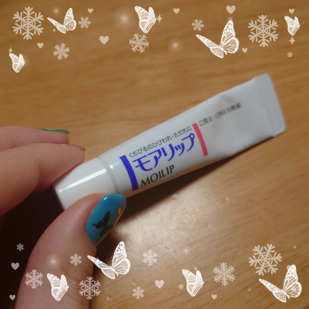 モアリップ N (医薬品)/資生堂薬品/その他を使ったクチコミ（1枚目）