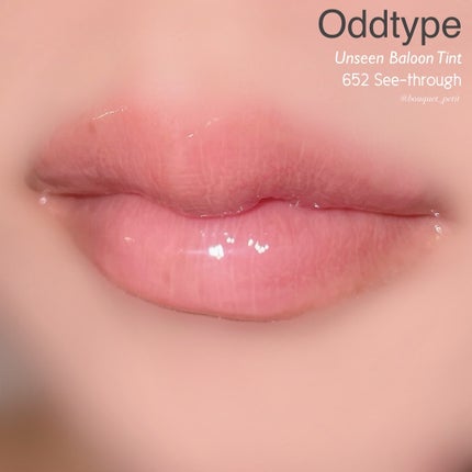 アンシーン バルーンティント/Oddtype/リップティントを使ったクチコミ(9枚目)