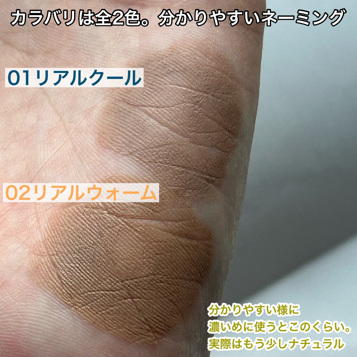 シェイプマジックスティック/MilleFée/シェーディングを使ったクチコミ(3枚目)