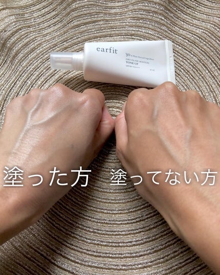 エアリーフィルターモイスチャートーンアップB.B/earfit/BBクリームを使ったクチコミ(5枚目)