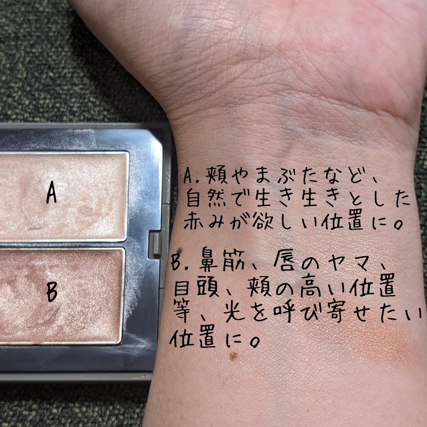 THREE シマリング グロー デュオ/THREE/クリームハイライトを使ったクチコミ(3枚目)