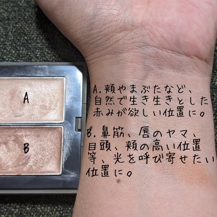 THREE シマリング グロー デュオ/THREE/クリームハイライトを使ったクチコミ(3枚目)