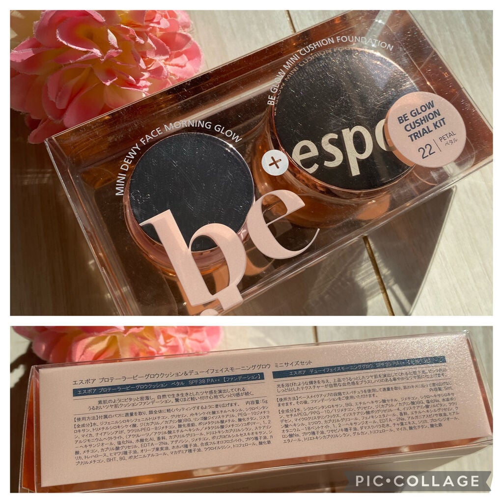 プロテーラービーグロウクッション(オールニュー)/espoir/クッションファンデーションを使ったクチコミ(5枚目)