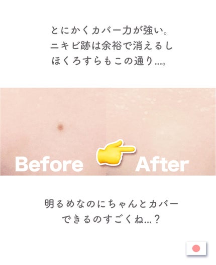 COSCOS コンシーラー/COSCOS/クリームコンシーラーを使ったクチコミ(4枚目)