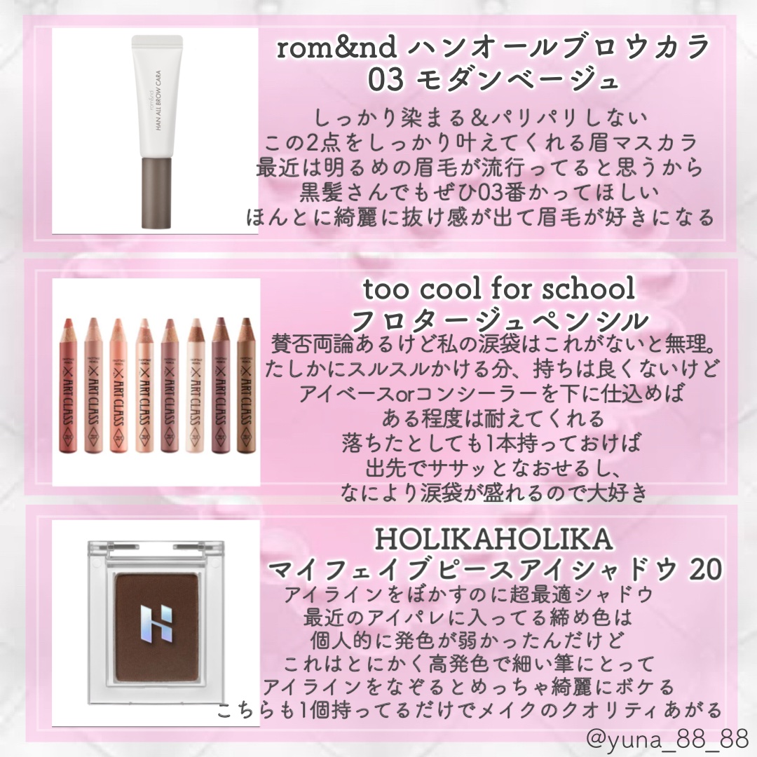 キングダム 束感カールマスカラ/キングダム/マスカラを使ったクチコミ（3枚目）