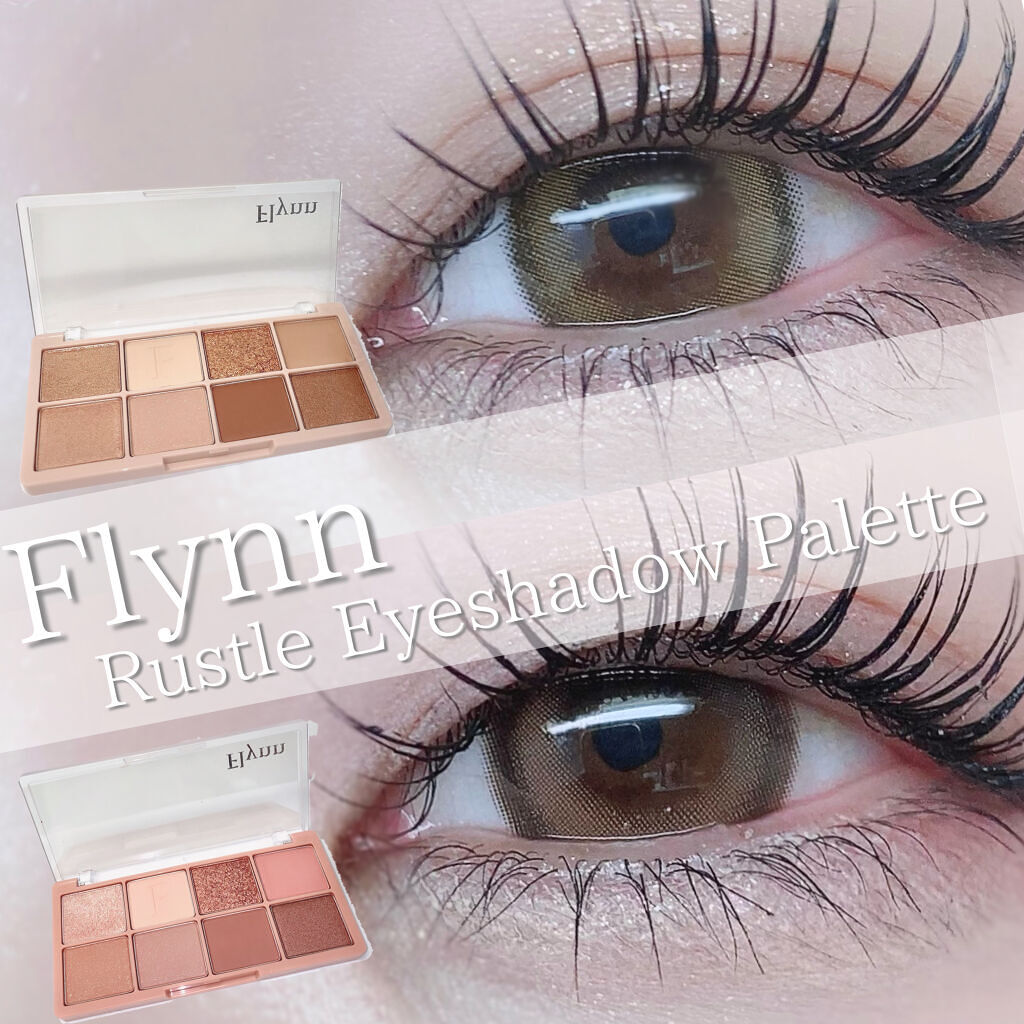 ラッスルアイシャドウパレット/Flynn/アイシャドウパレットを使ったクチコミ（1枚目）