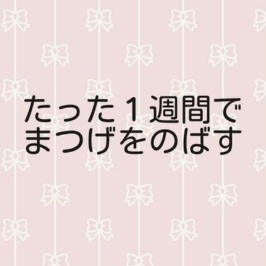 リップ オリジナル/ヴァセリン/リップケア・リップクリームを使ったクチコミ（1枚目）