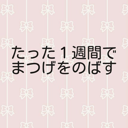 リップ オリジナル/ヴァセリン/リップバームを使ったクチコミ(1枚目)