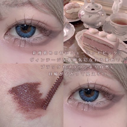 インスパイアスキニーカーリングマスカラ/mude./マスカラを使ったクチコミ(4枚目)