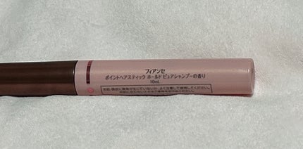 ポイントへアスティック ピュアシャンプーの香り		/フィアンセ/ヘアスタイリングを使ったクチコミ(7枚目)