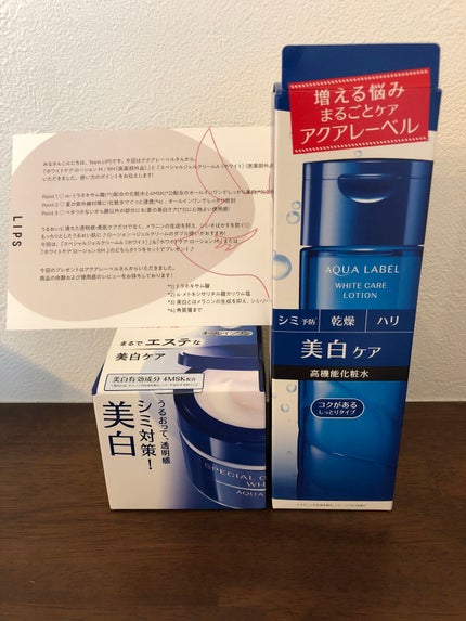 ブライトニングケア ローション RM(医薬部外品)/アクアレーベル/化粧水を使ったクチコミ(1枚目)