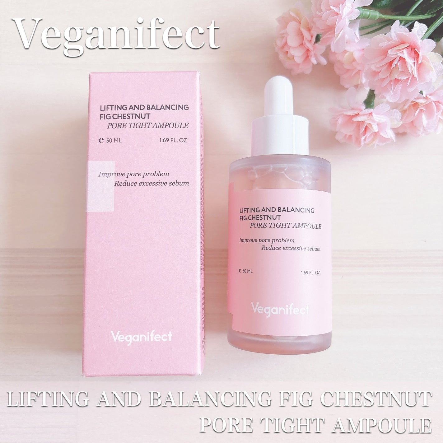 イチジク毛穴アンプル/Veganifect/美容液を使ったクチコミ(1枚目)